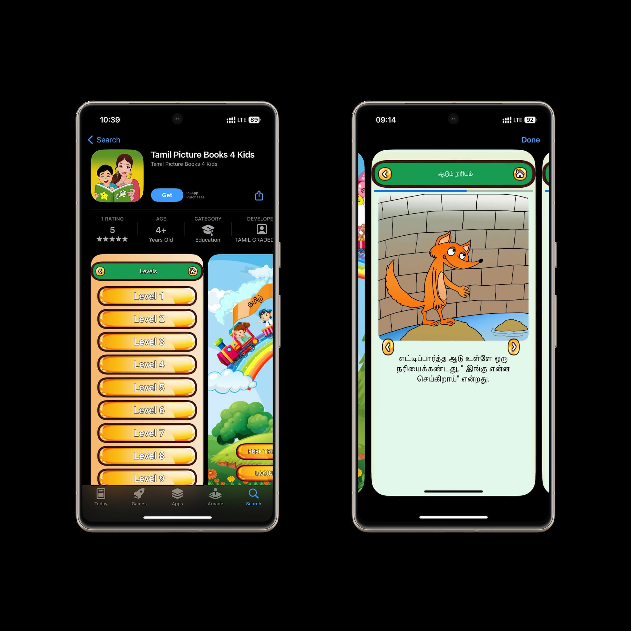 Tamil Picture Books 1